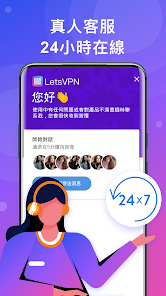 快连vnp官网下载电脑版免费android下载效果预览图